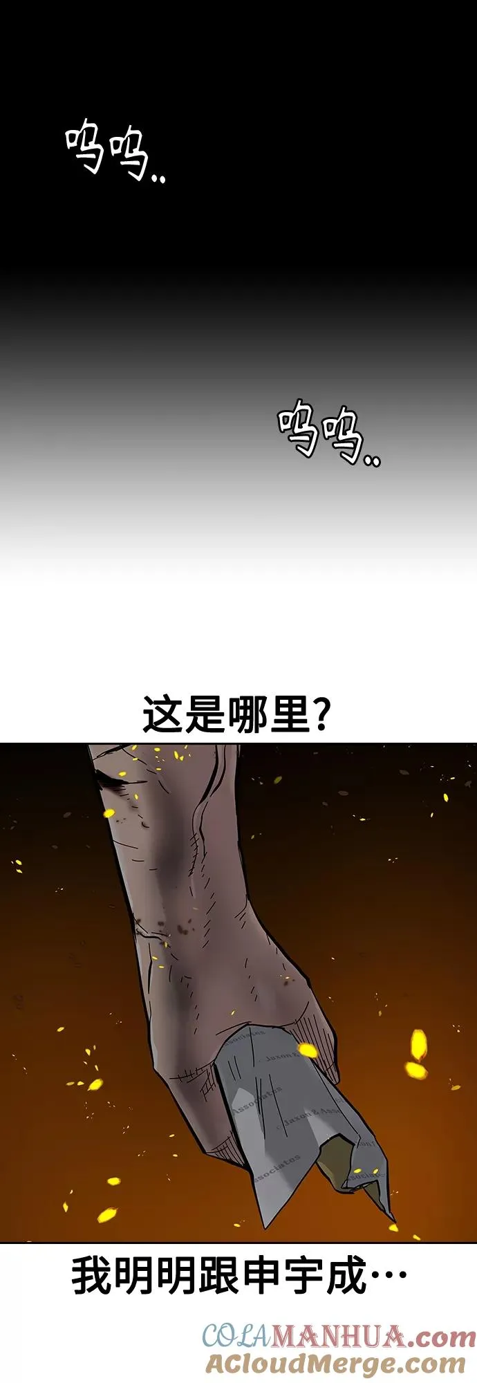 第65话27
