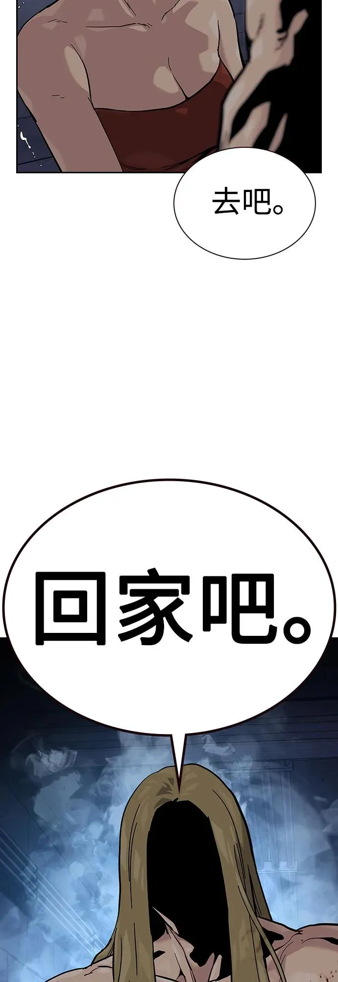 [第2季] 第56话22