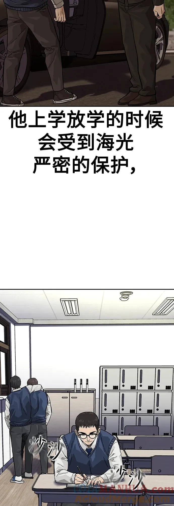 [第2季] 第47话81