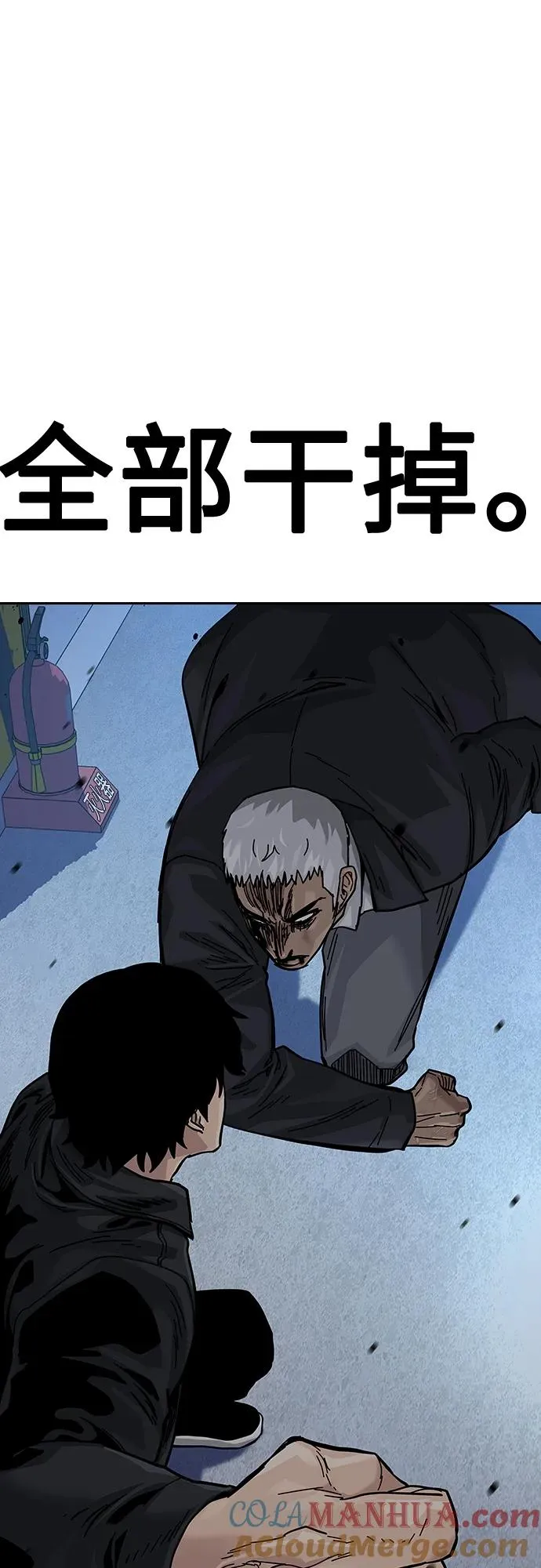 [第2季] 第41话104
