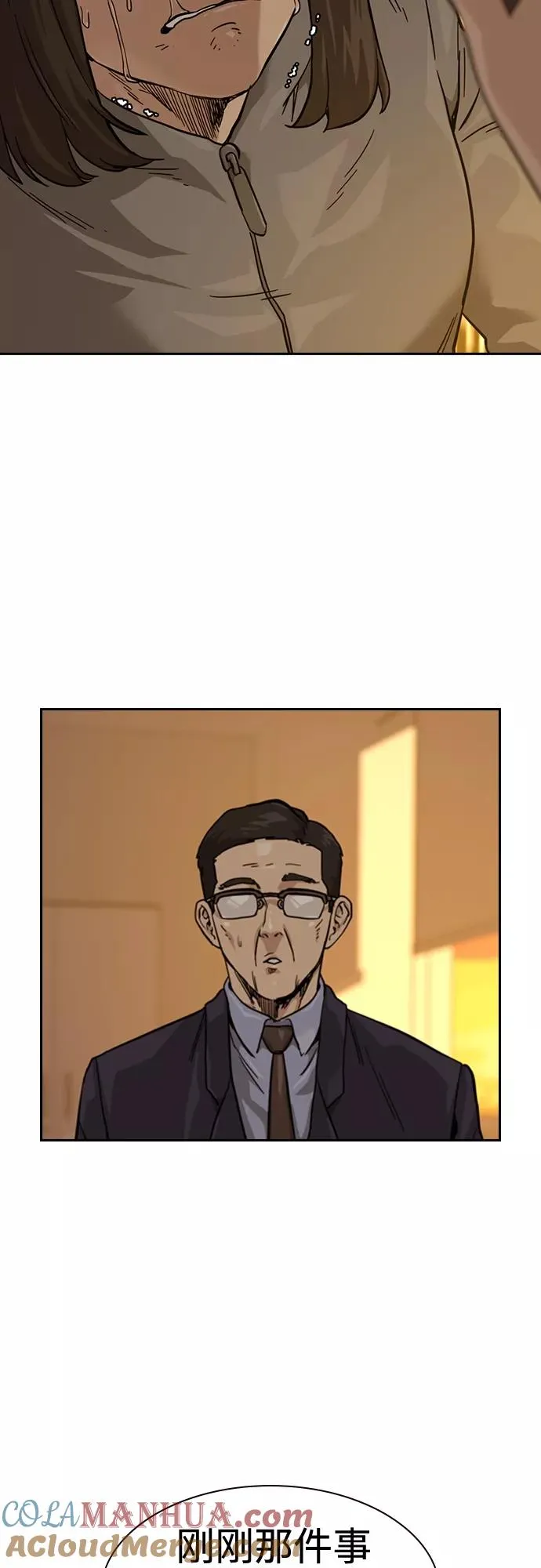 第55话18