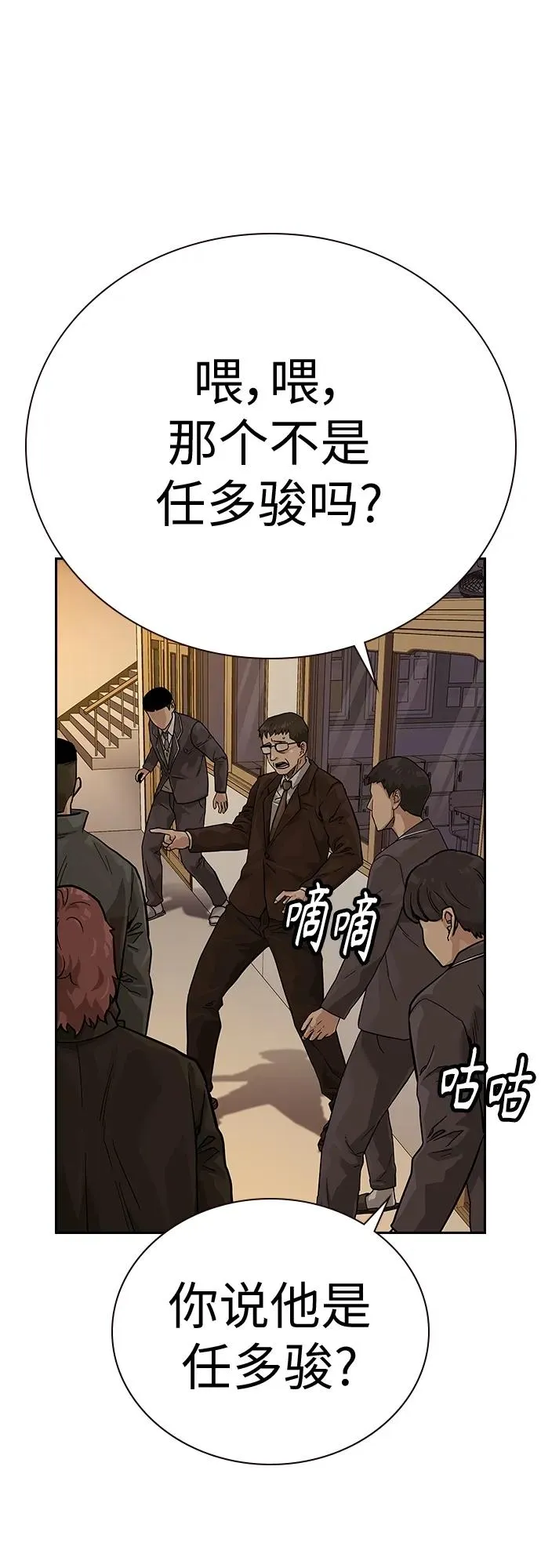[第2季] 第1话78