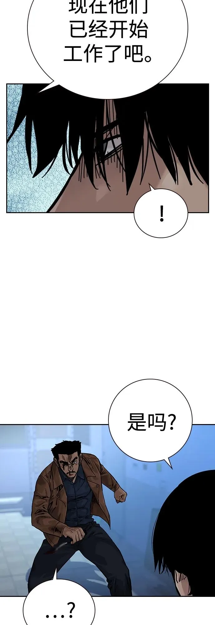 [第2季] 第15话73