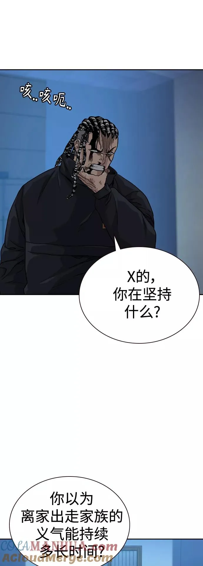 第50话57