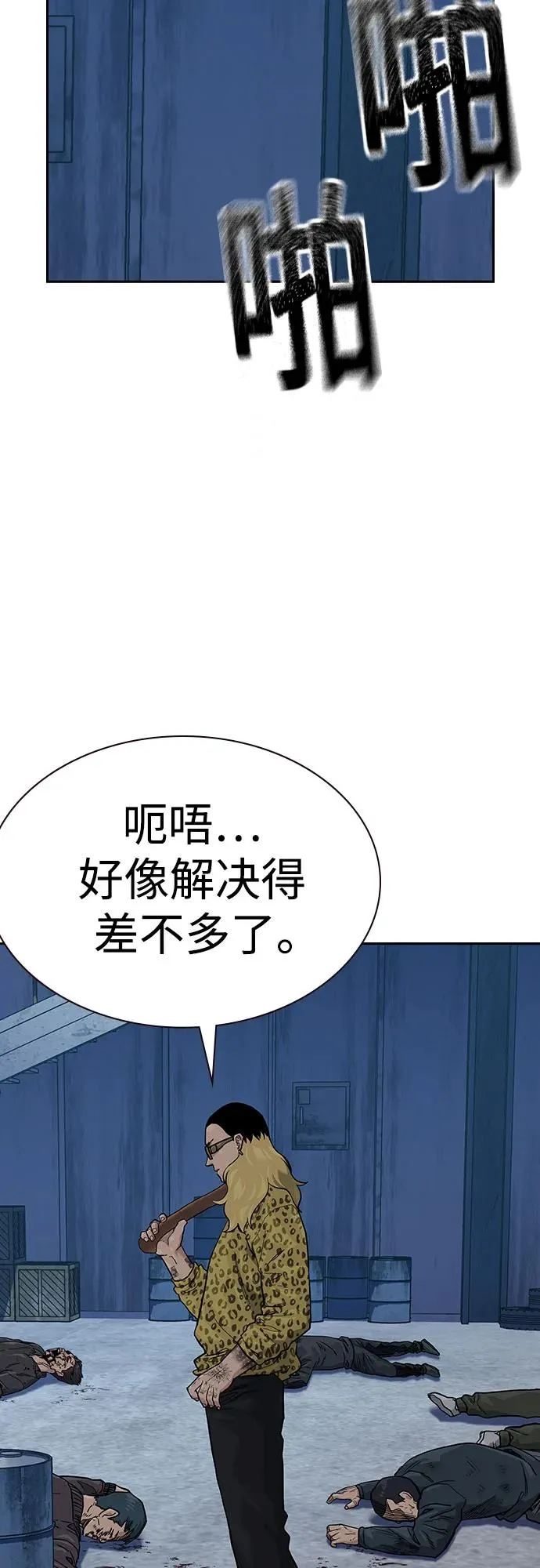 [第2季] 第69话46