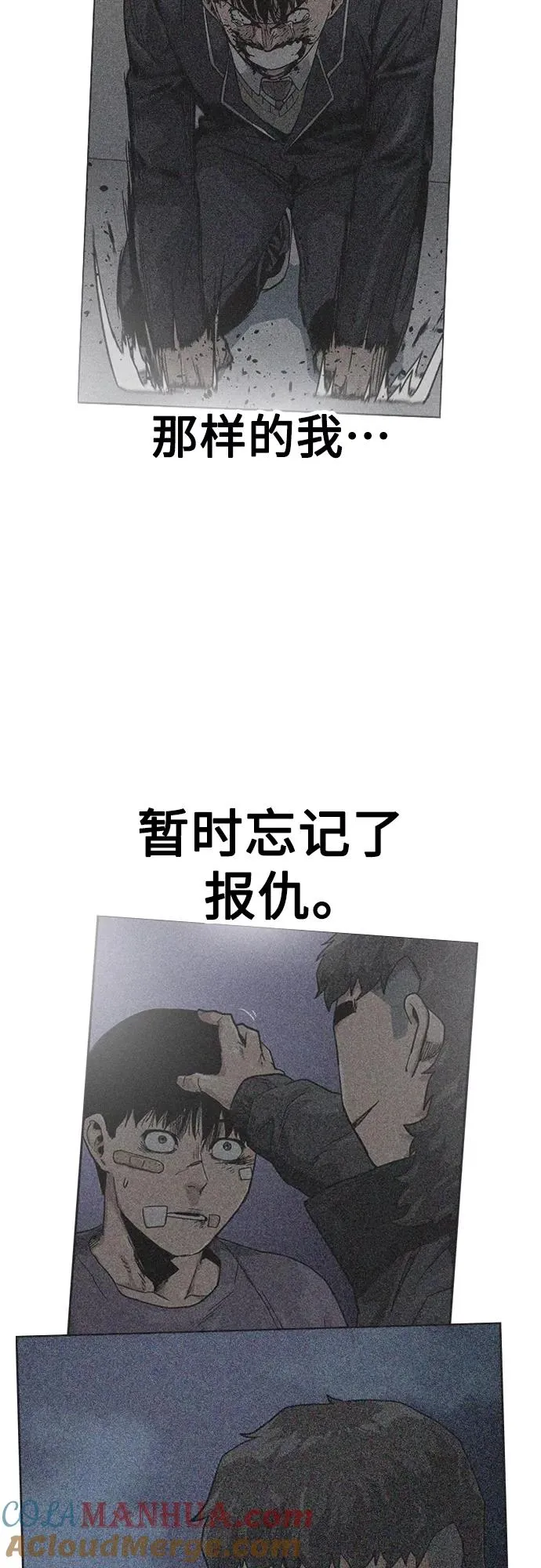 第65话6