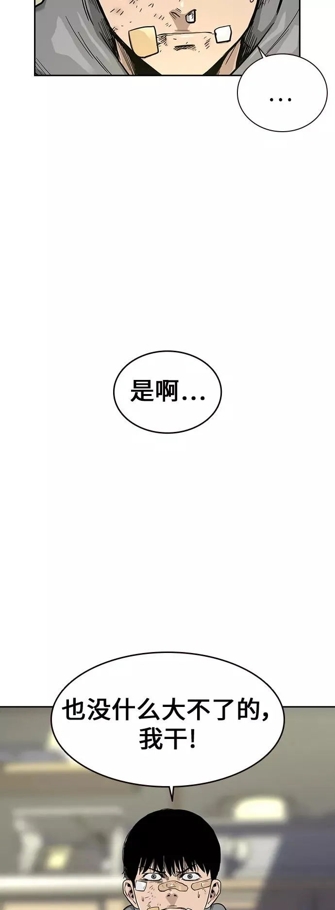 第23话5