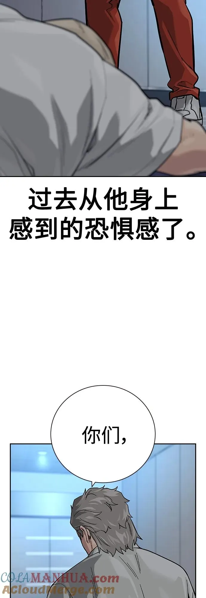 [第2季] 第29话56