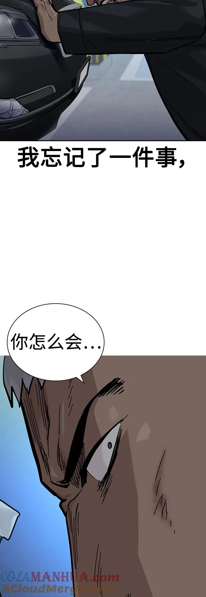 [第2季] 第41话28