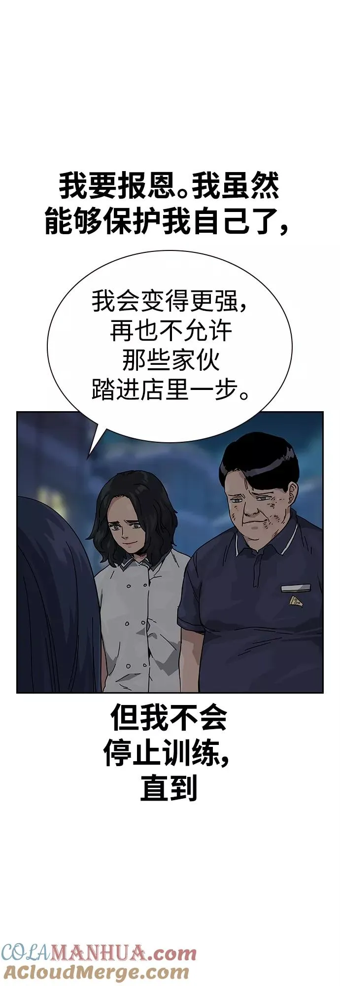 【免费】 特别篇332