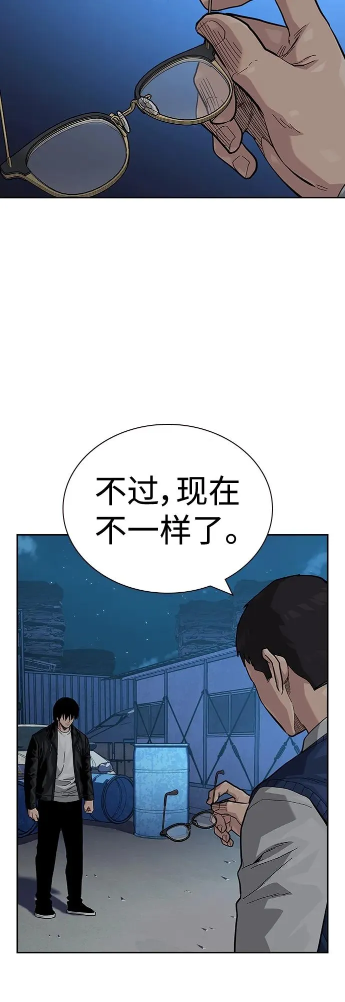 [第2季] 第50话50