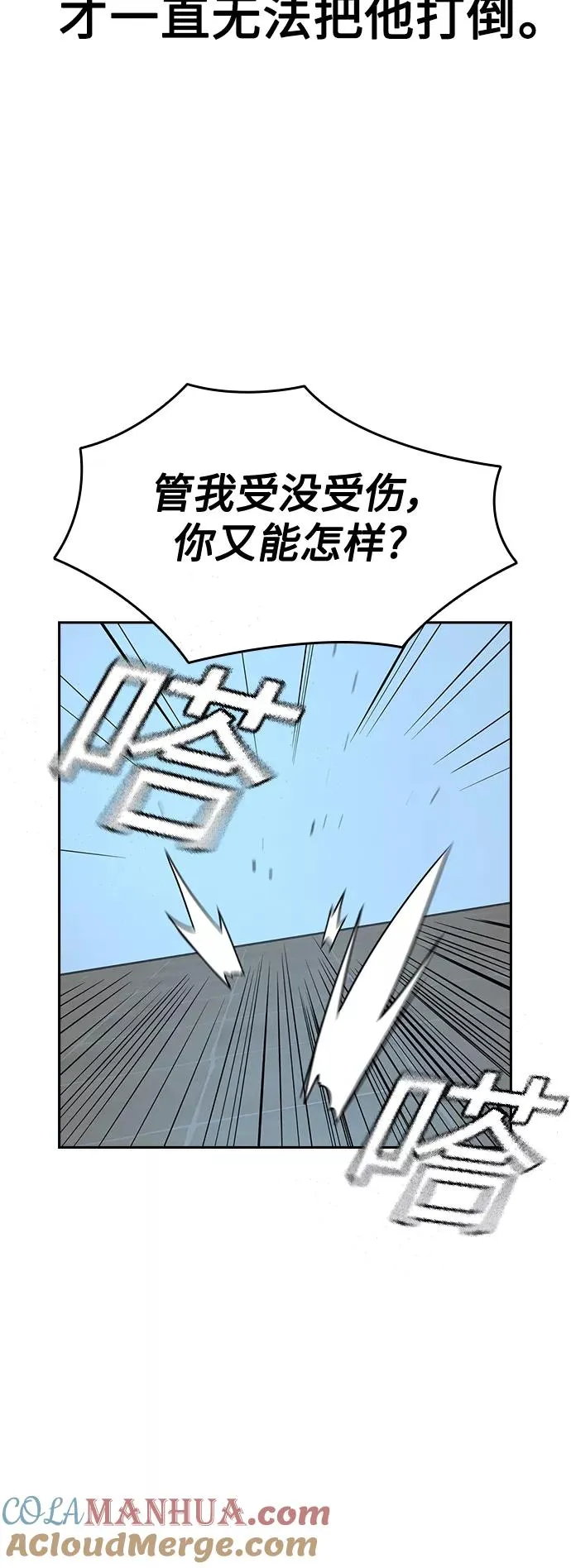 第17话60