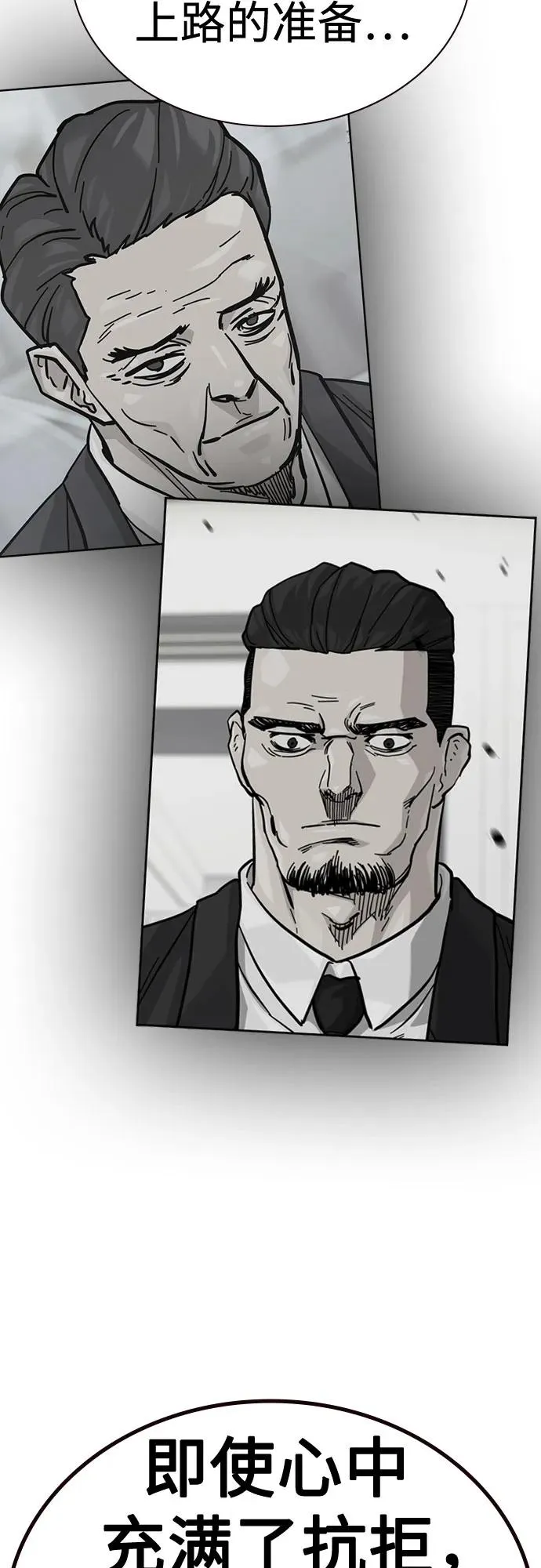 [第2季] 第83话55