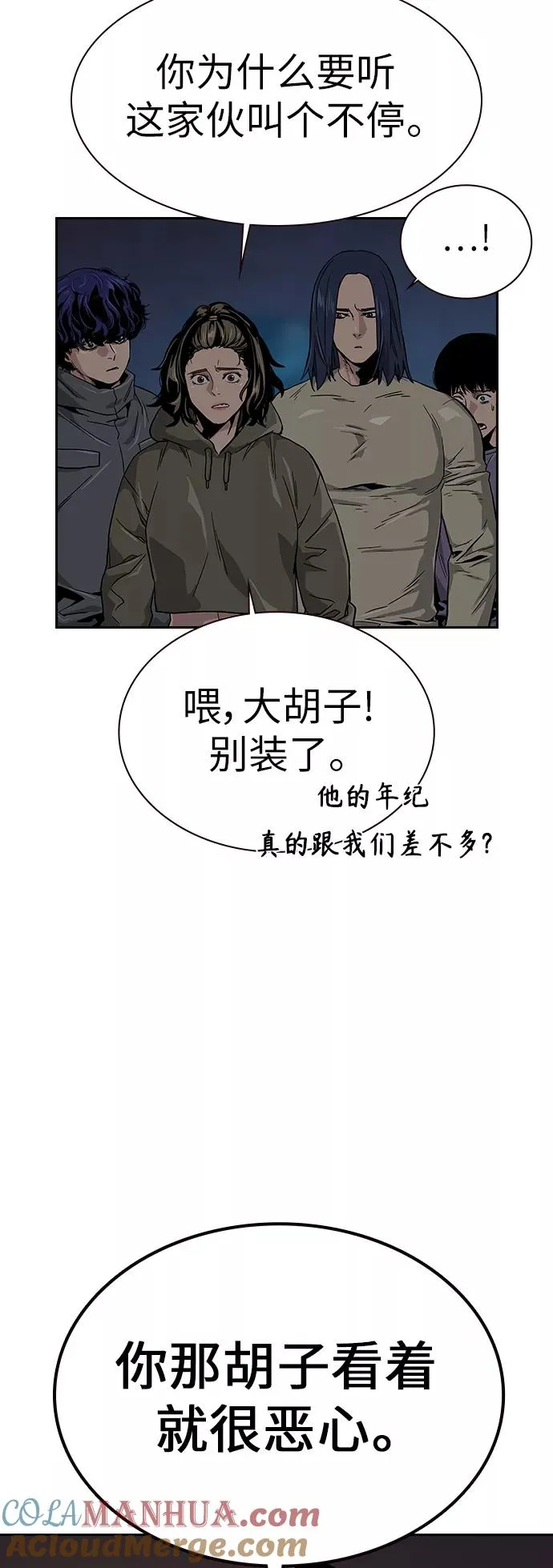 第12话12