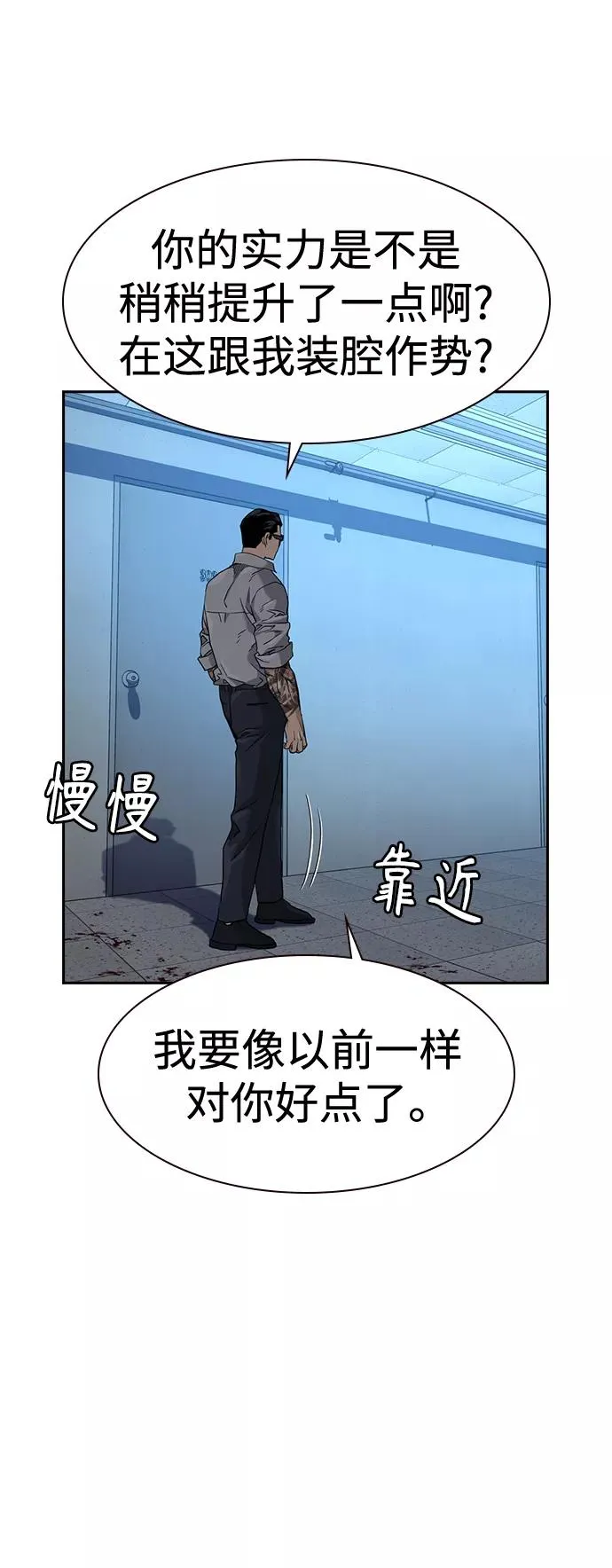 第48话32