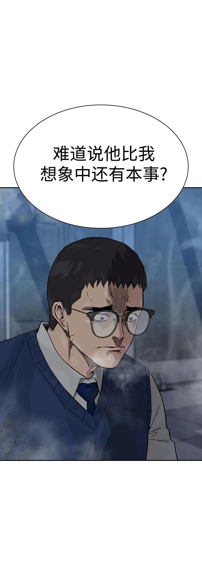 [第2季] 第65话62
