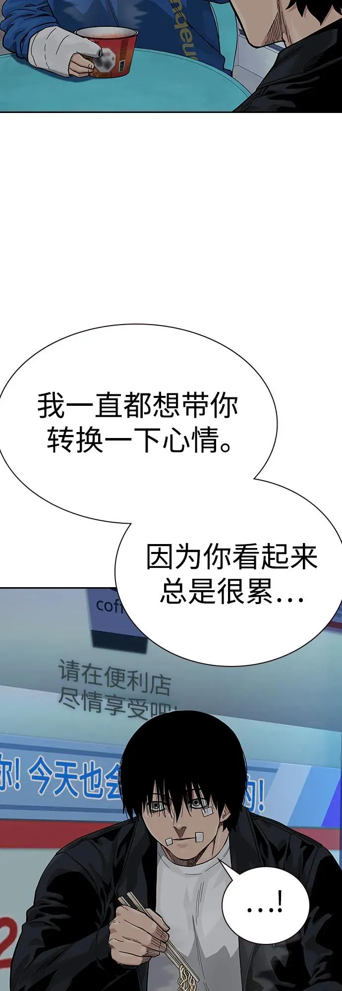 [第2季] 第65话41