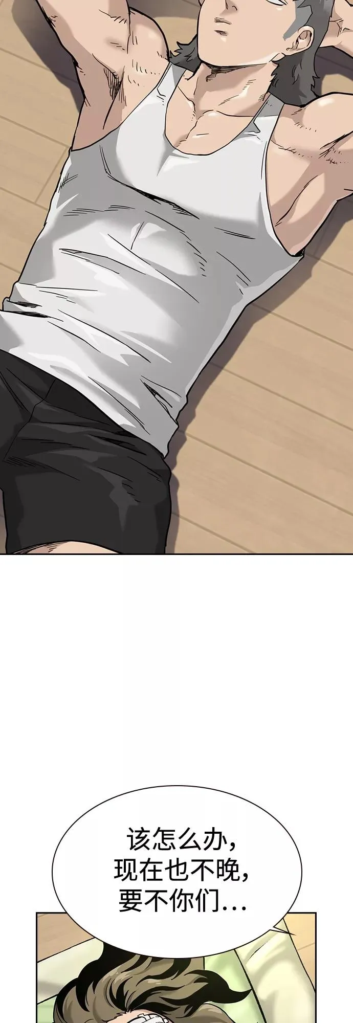 第54话17