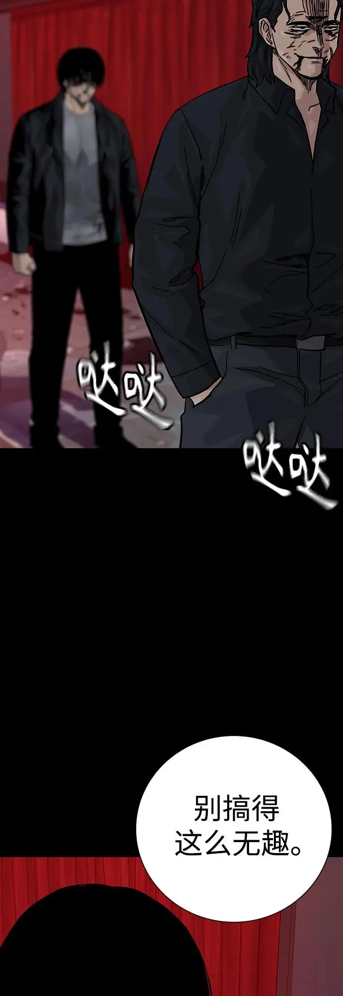 [第2季] 第64话28
