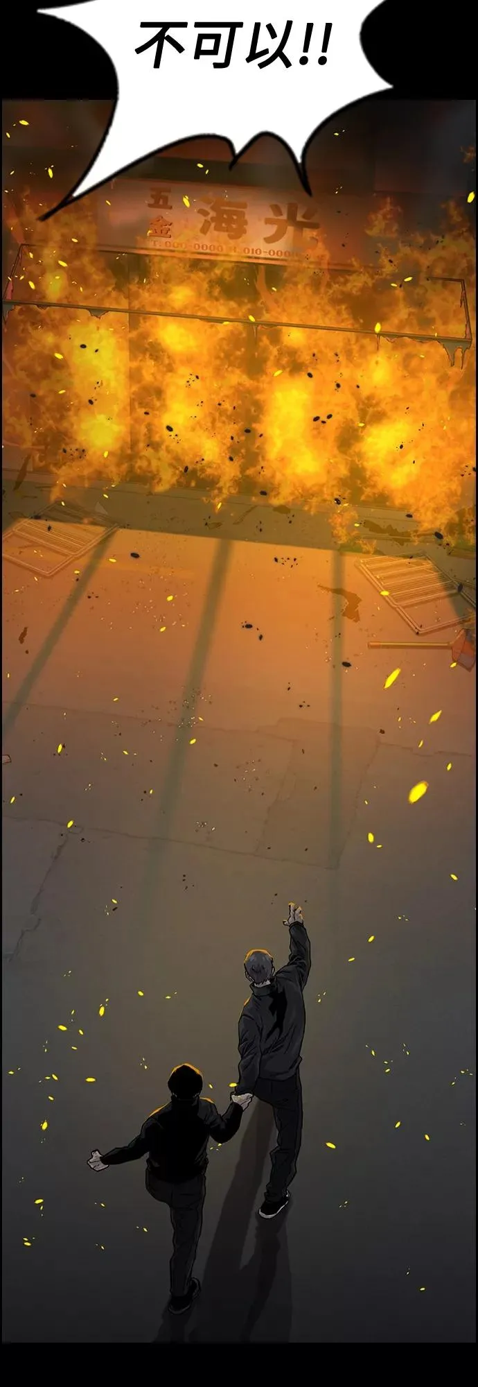 第61话46