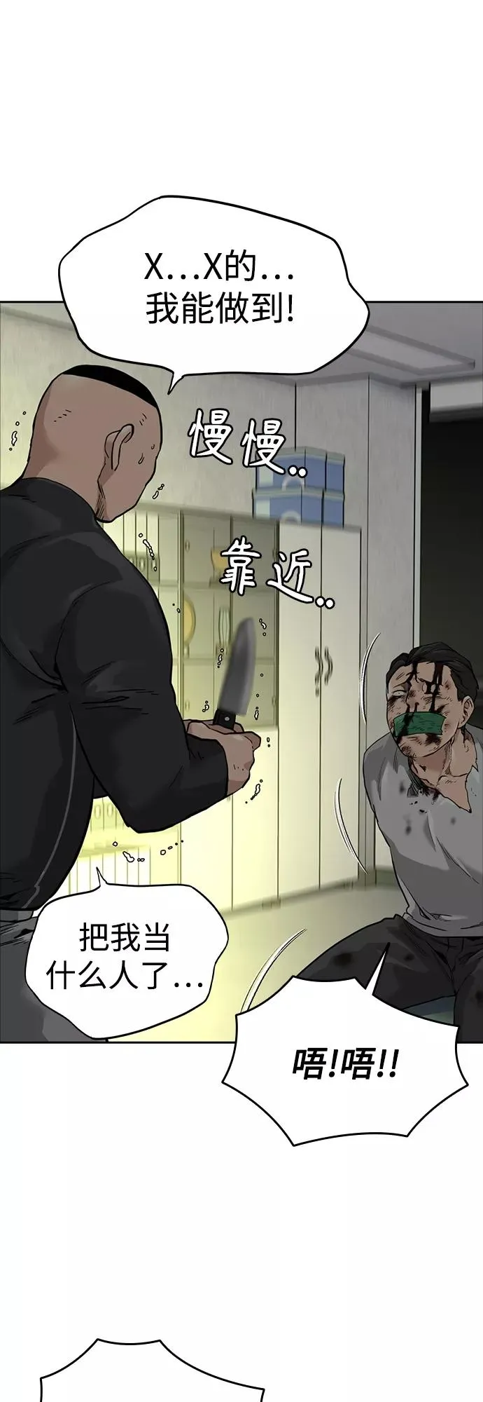 第54话67