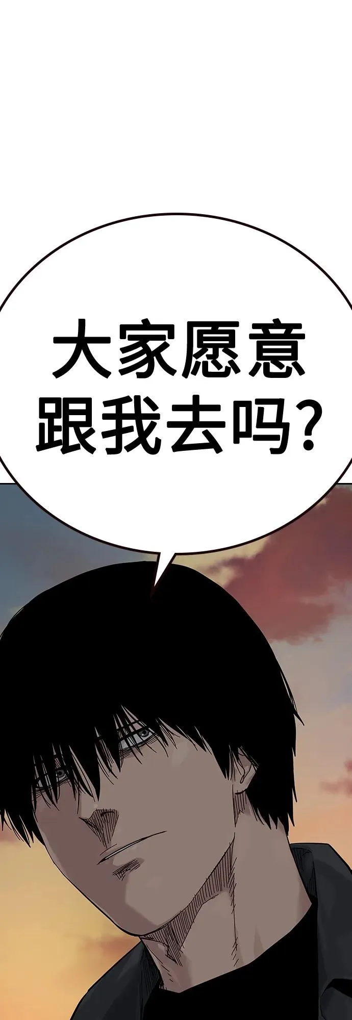 [第2季] 第5话29