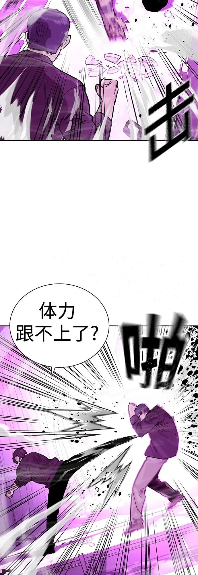 [第2季] 第24话3