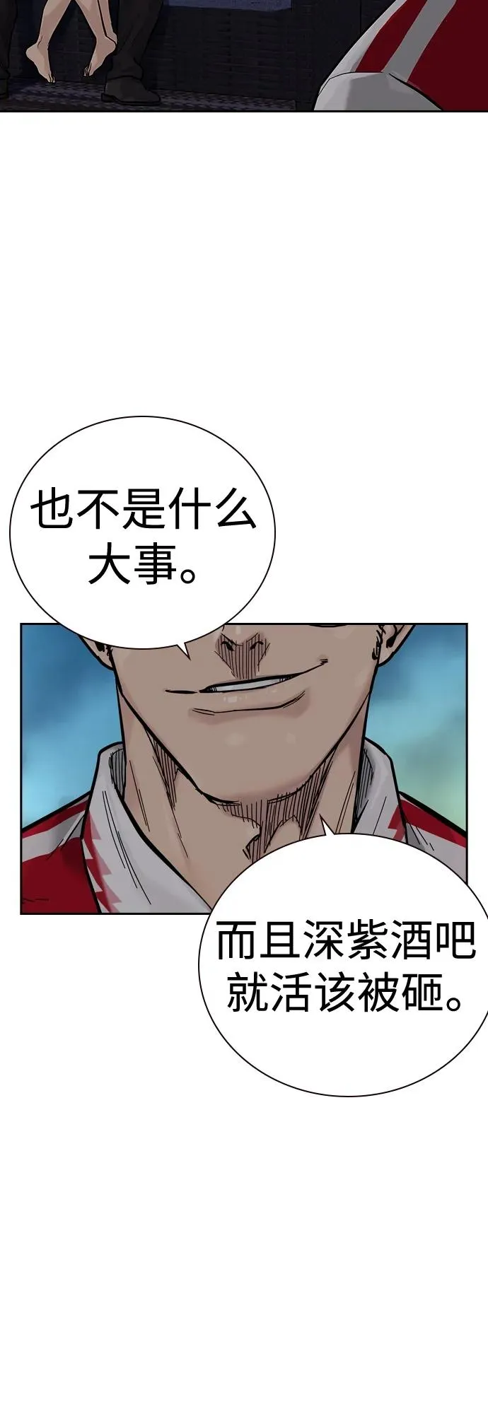[第2季] 第28话53