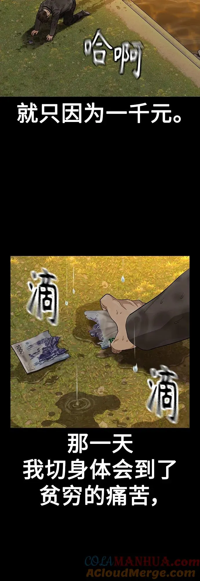 [第2季] 第49话15