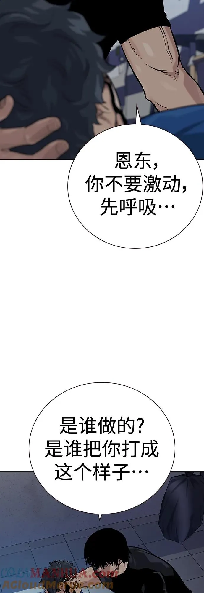 [第2季] 第28话28