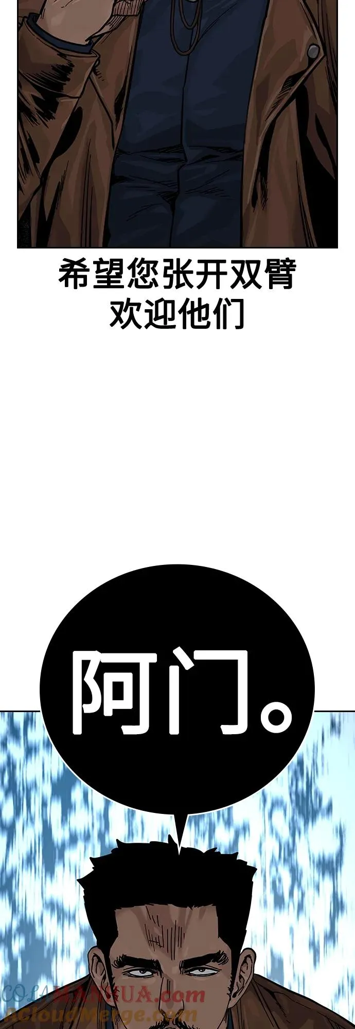 [第2季] 第14话72