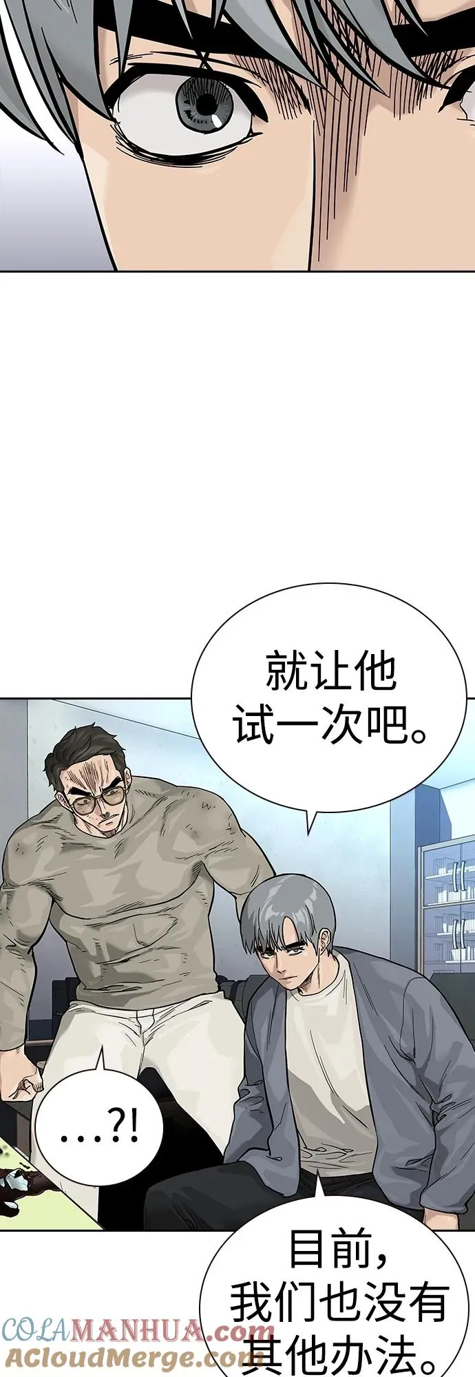 [第2季] 第37话96