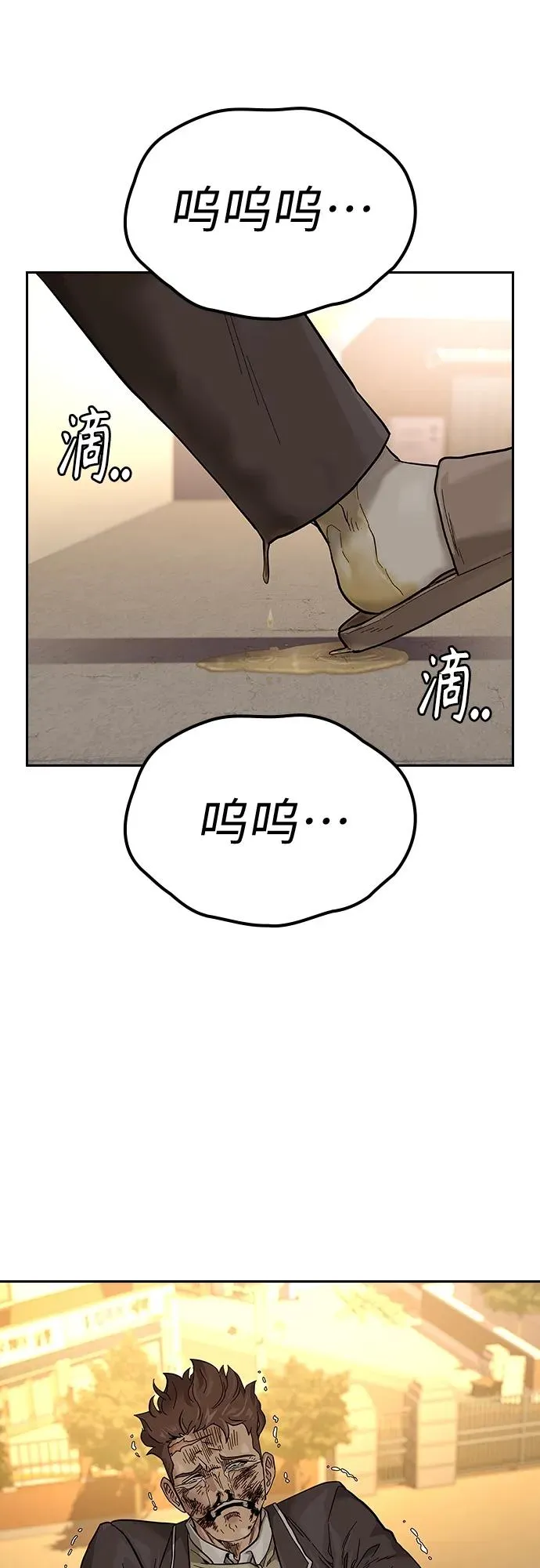 [第2季] 第1话122