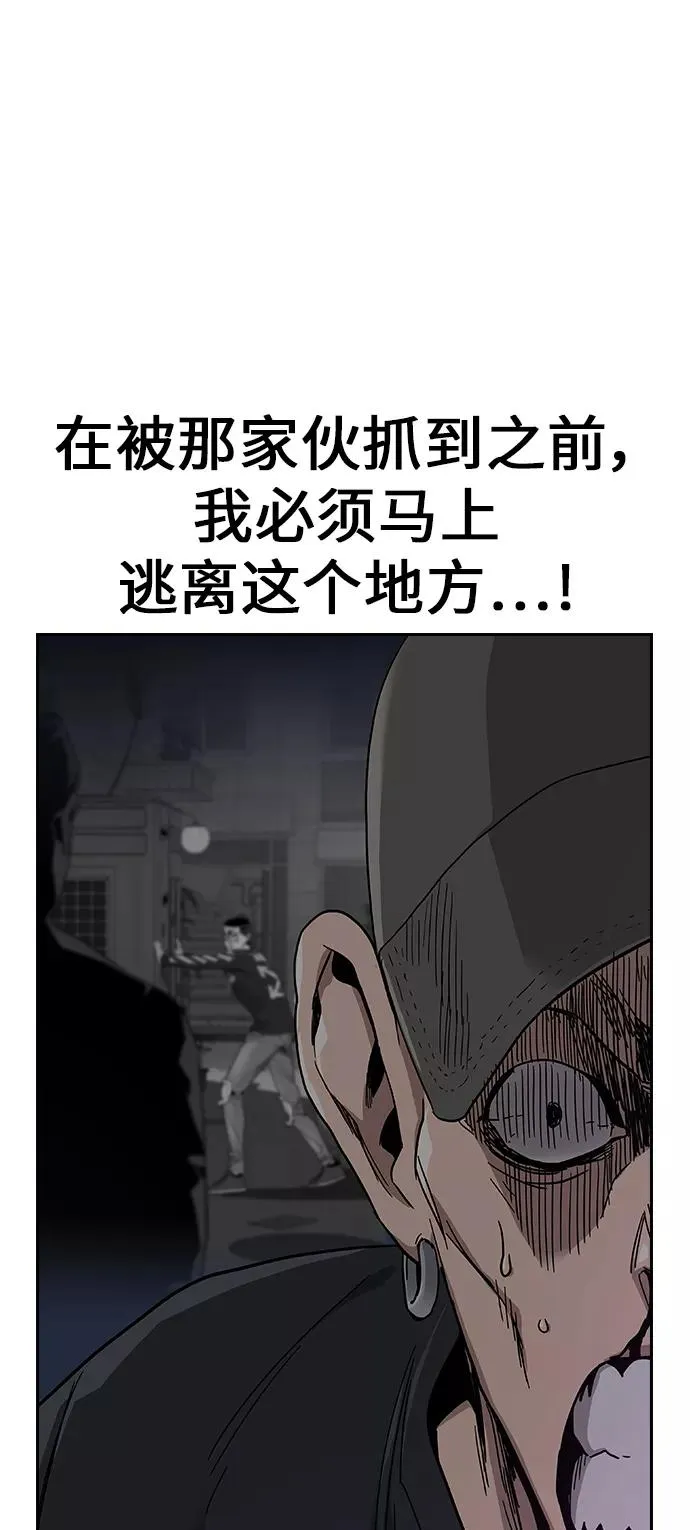 第7话28