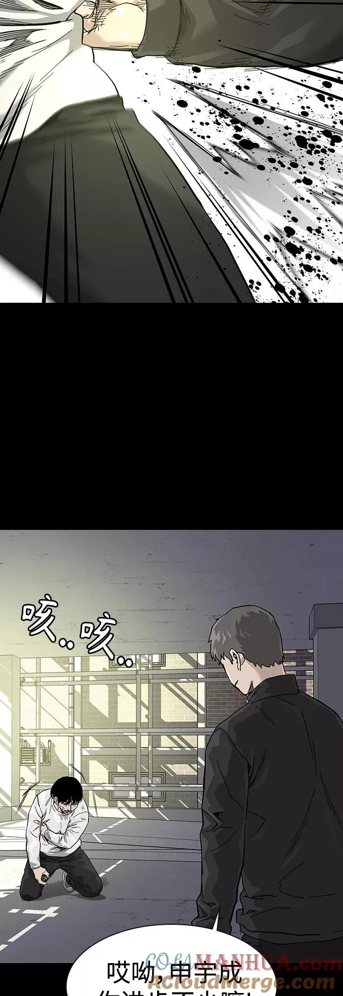 第63话54