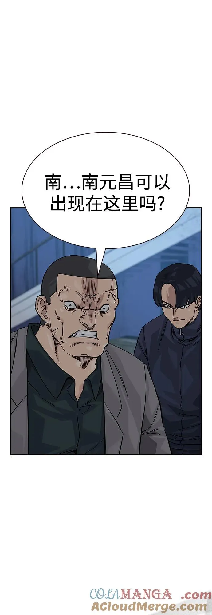 [第2季] 第68话108