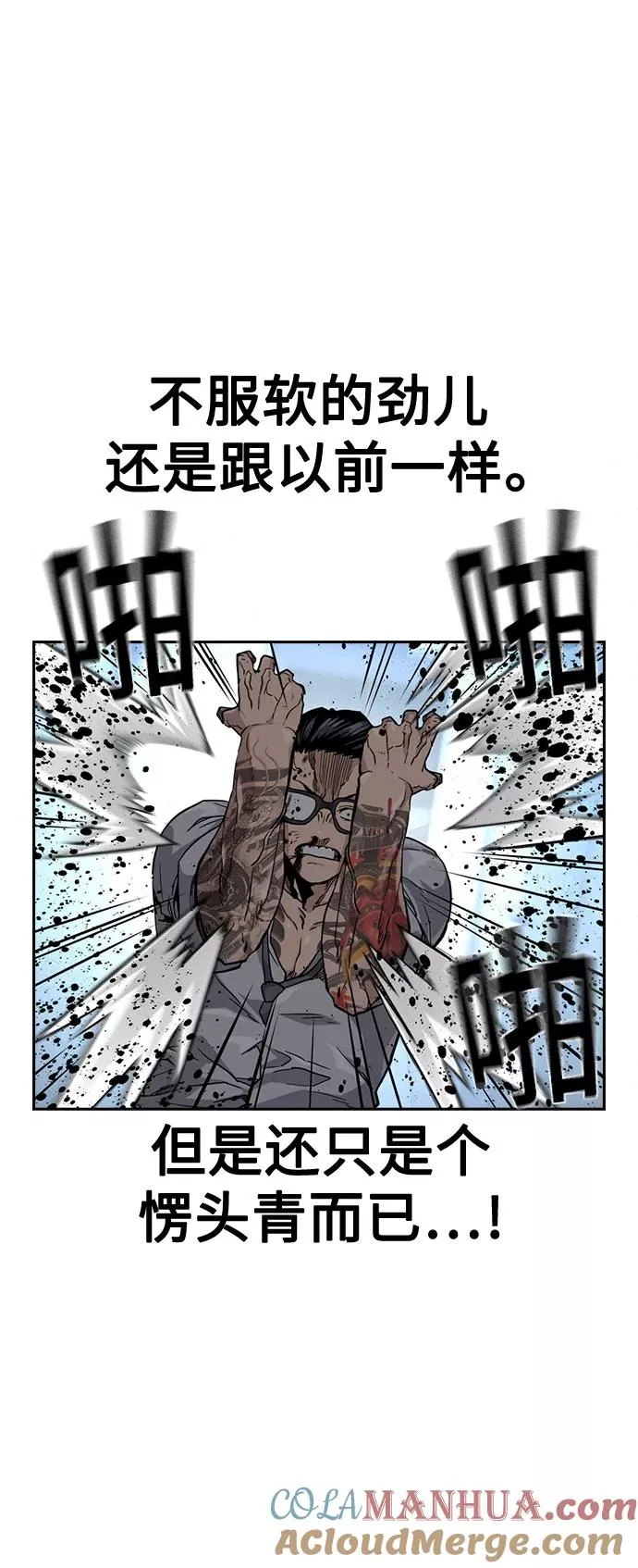 第49话51