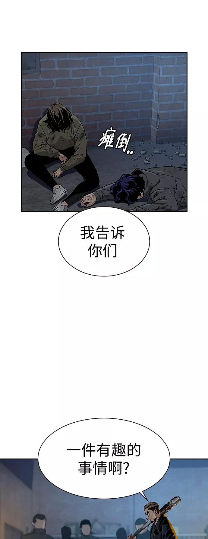 第13话74