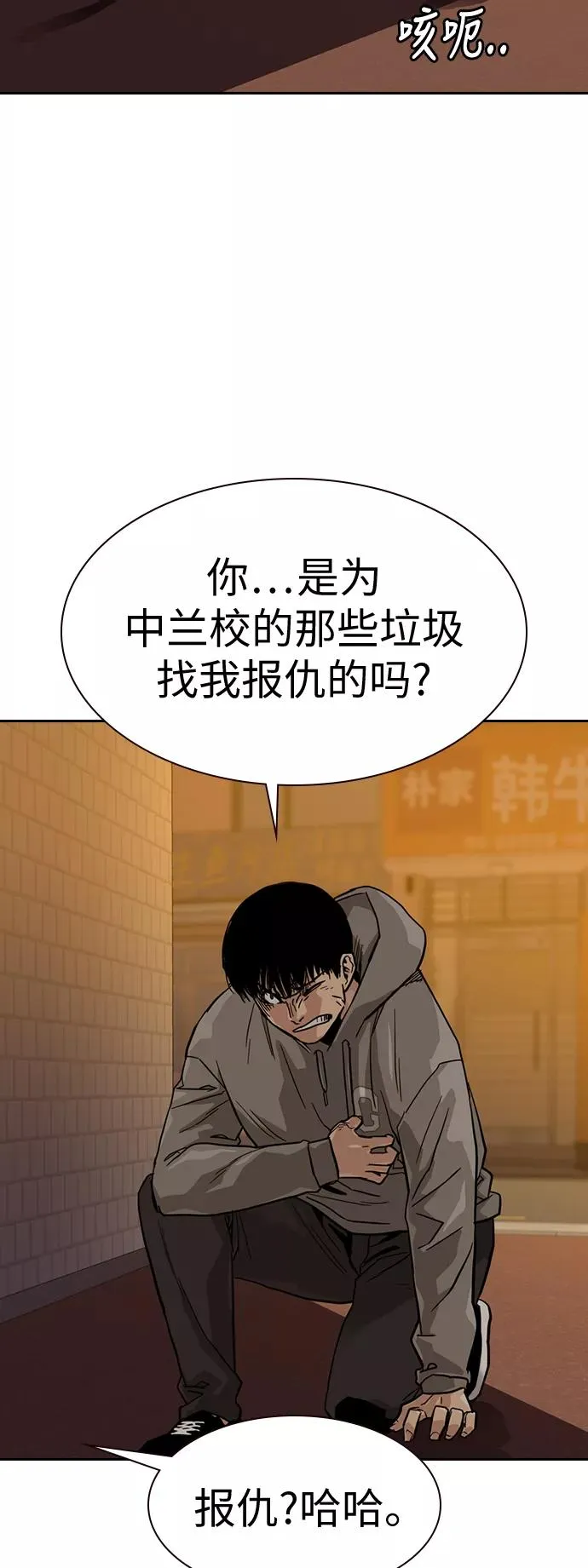 第22话5