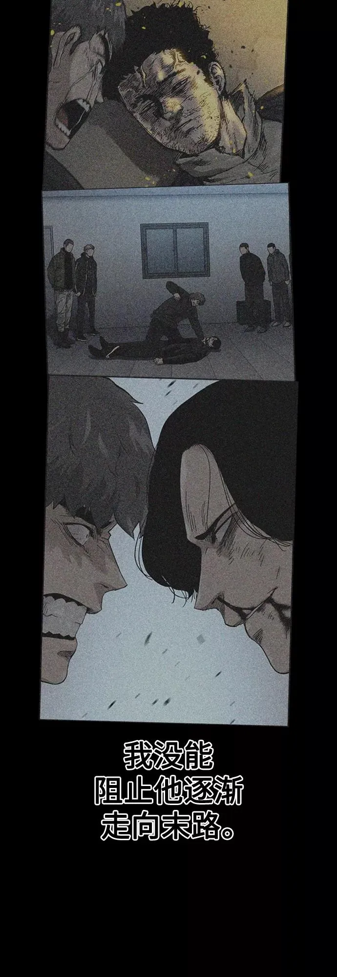第64话58