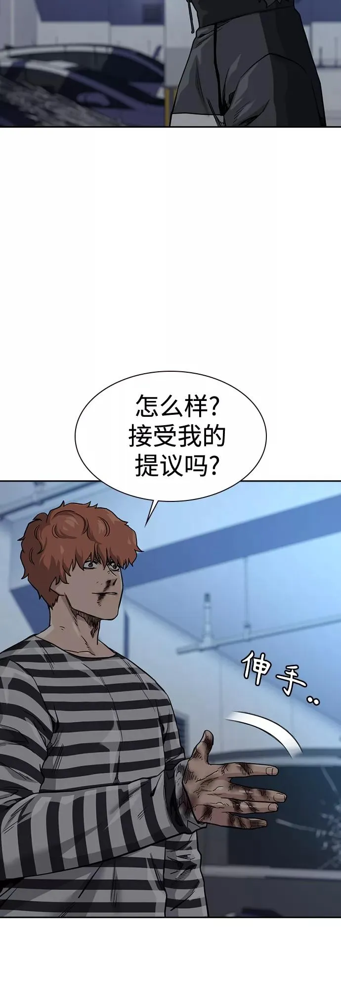 第53话34