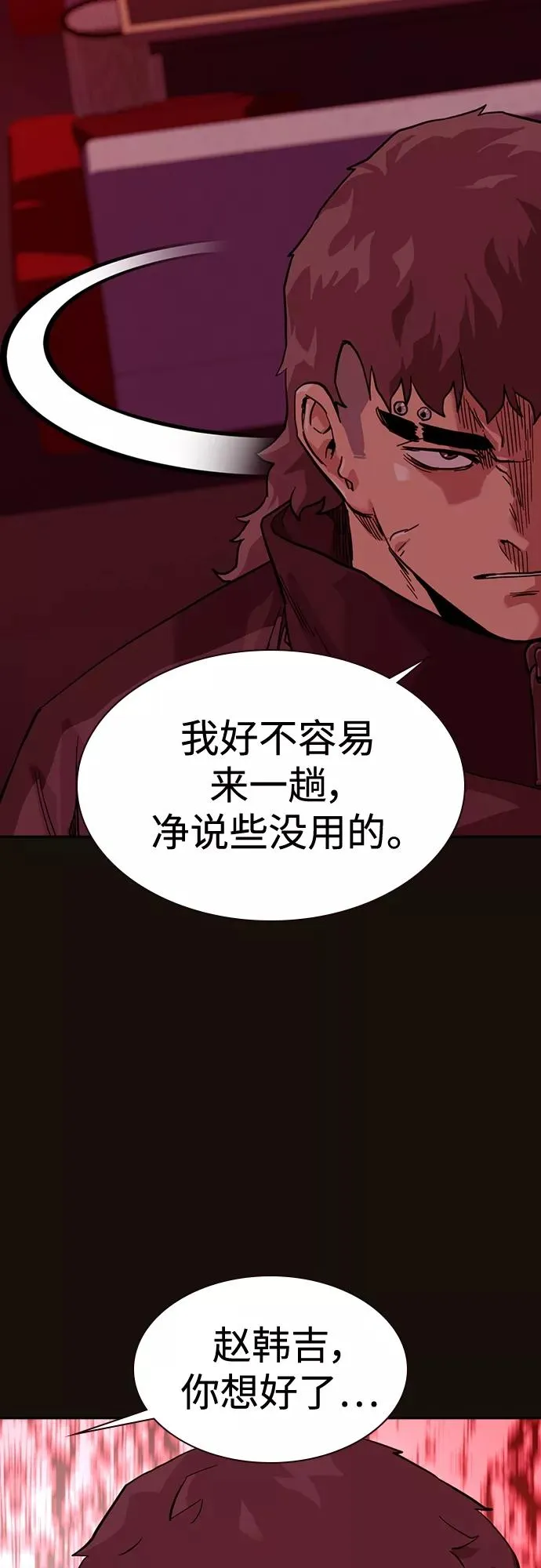 第55话65