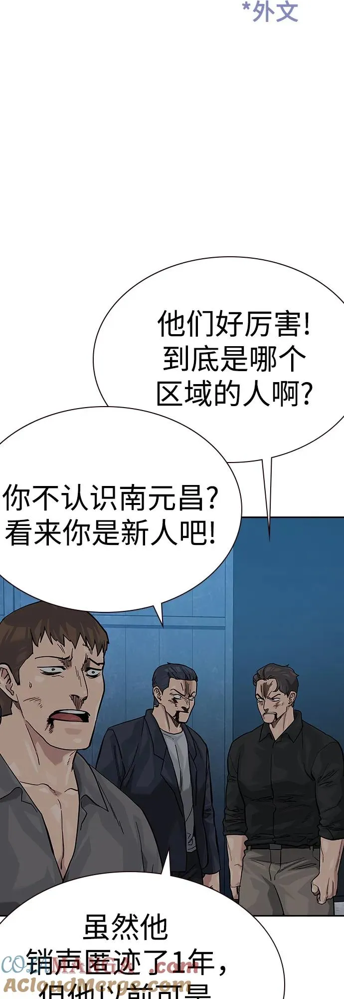 [第2季] 第70话4