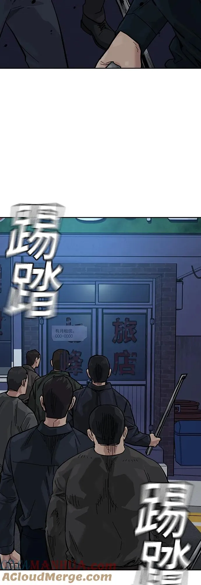 [第2季] 第13话75