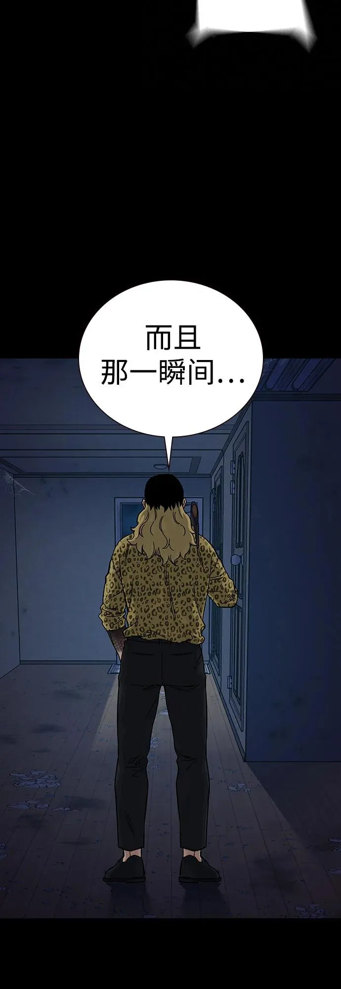 [第2季] 第68话10