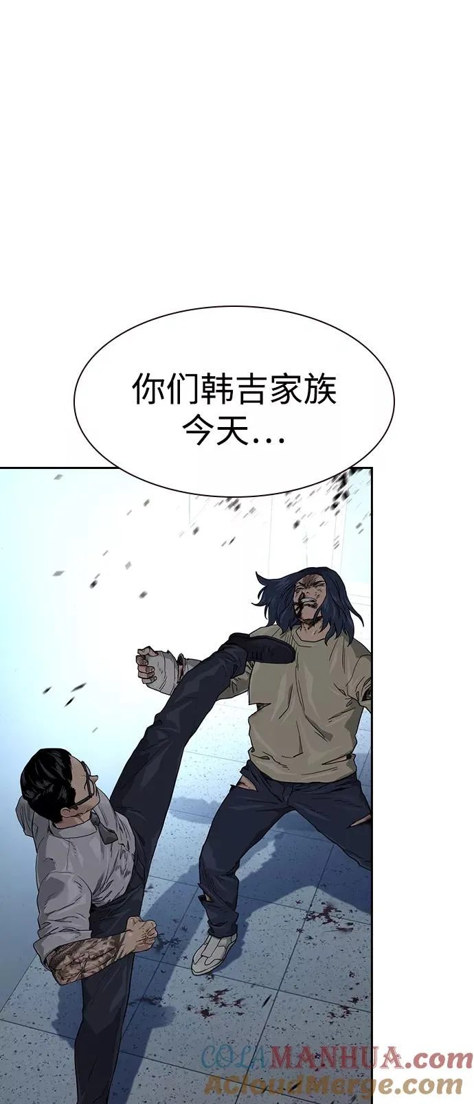 第46话66