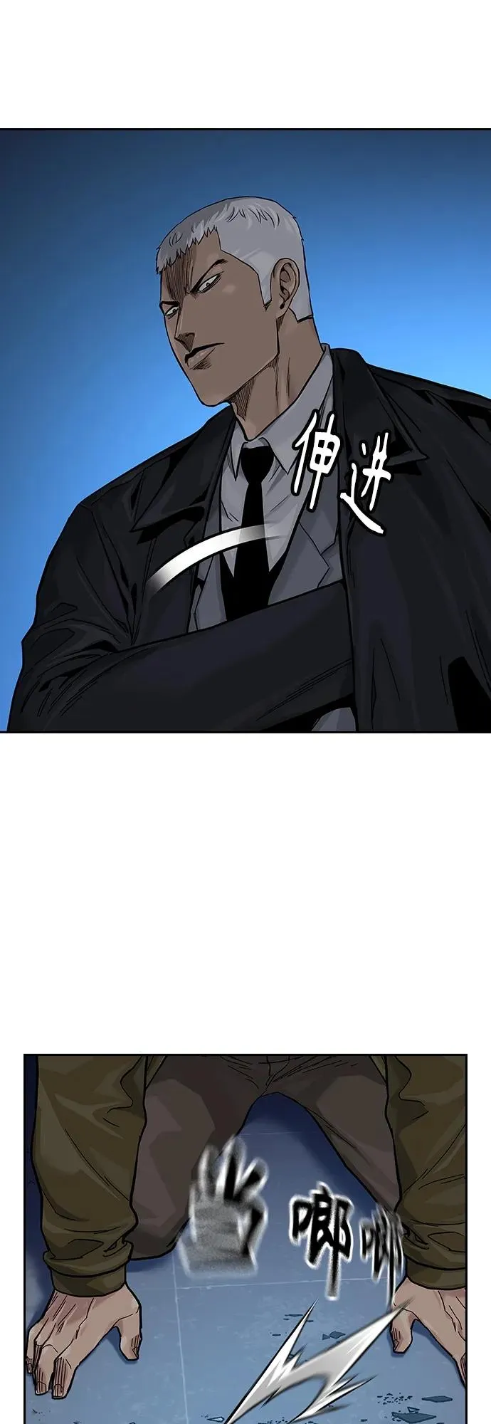 [第2季] 第37话49