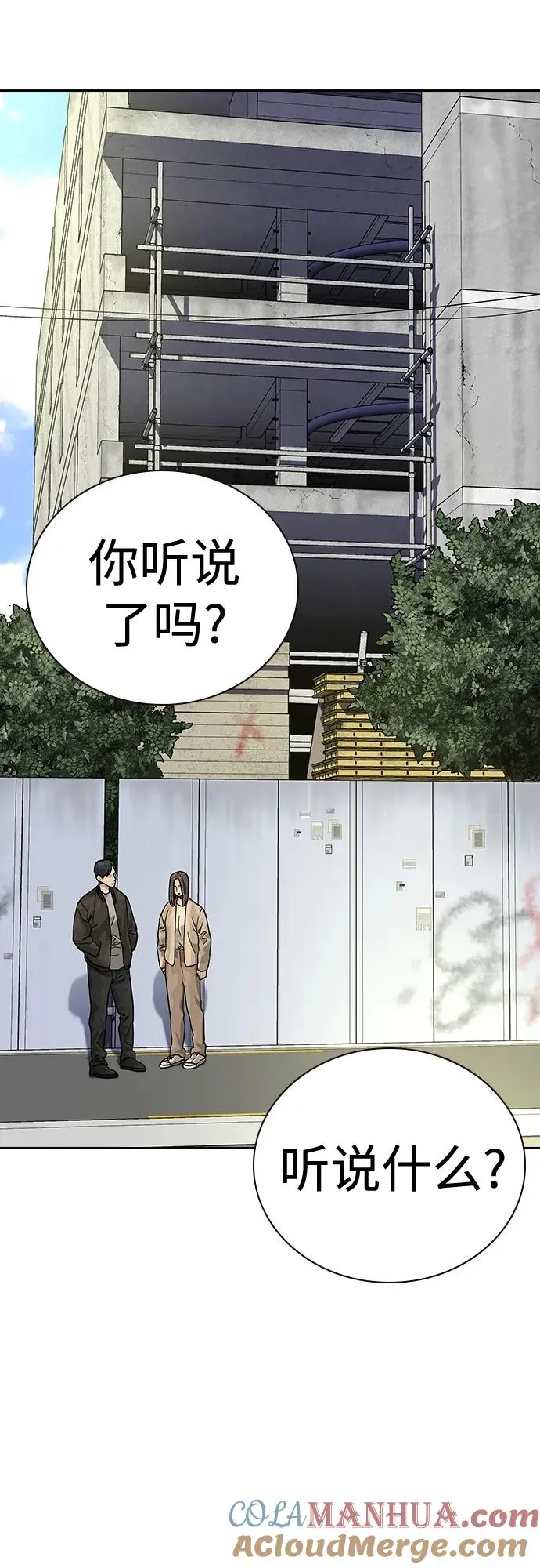 [第2季] 第3话32