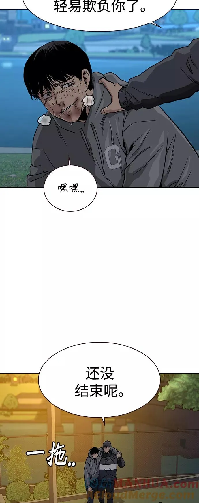 第26话12