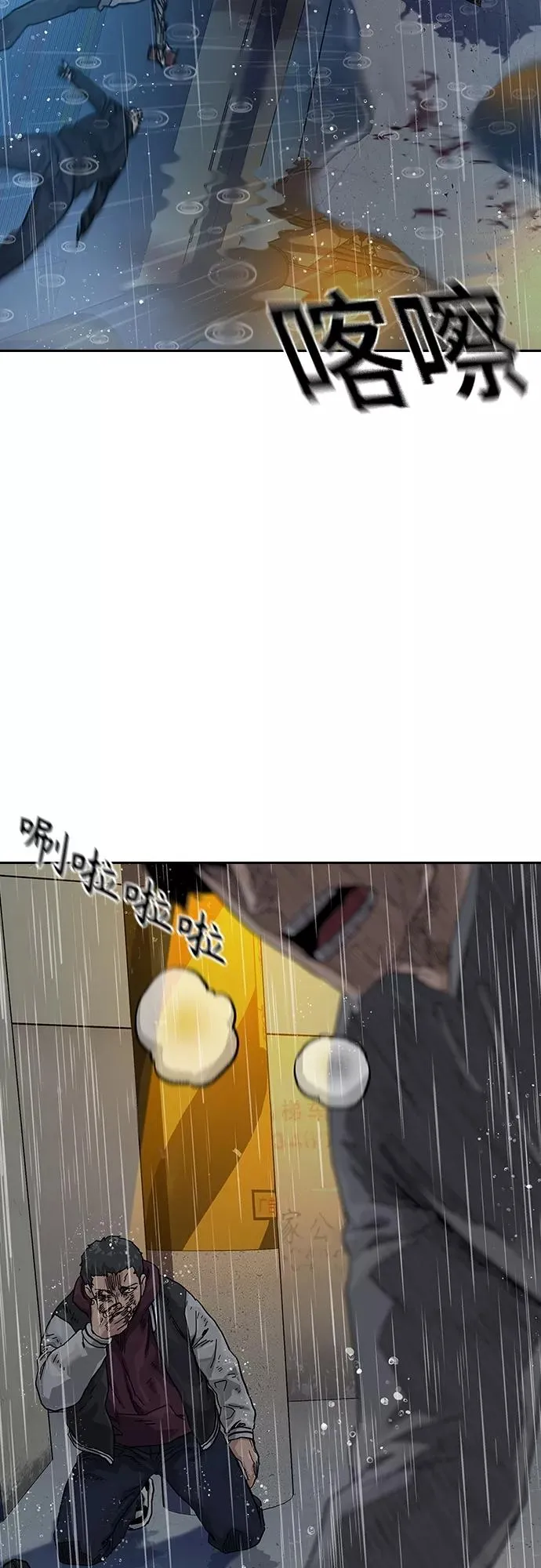 第66话73